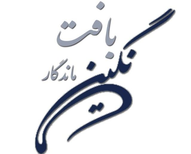 farshSaeed
